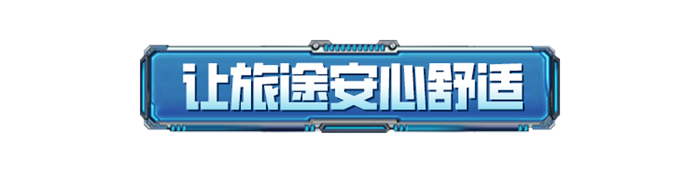 大標題3.png