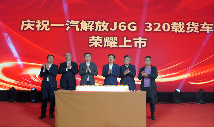 一汽解放J6G 320載貨車上市暨2024新春大拜年9.png