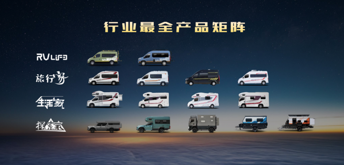 上汽大通MAXUS原廠房車家族全新升級7.png