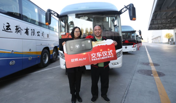 福田歐輝城間客車再次批量交付蘭溪吉運運輸2.png