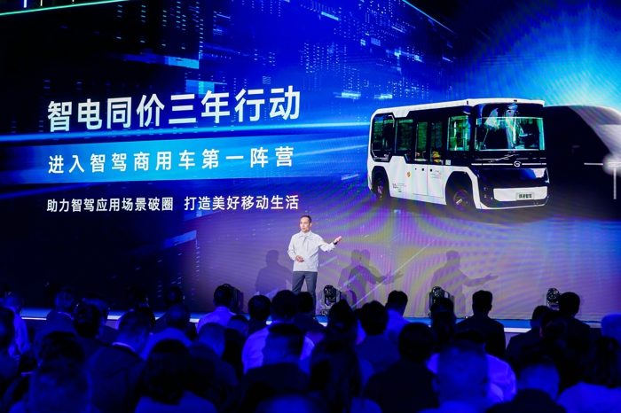 現(xiàn)場發(fā)布新車型Robobus L60.jpg