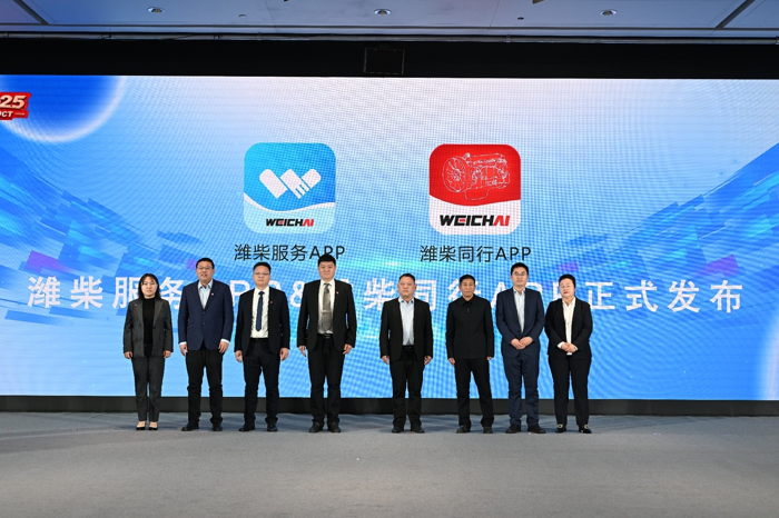 濰柴同行APP、濰柴服務(wù)APP正式上線1.png