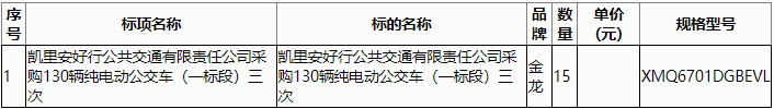 招標13.png