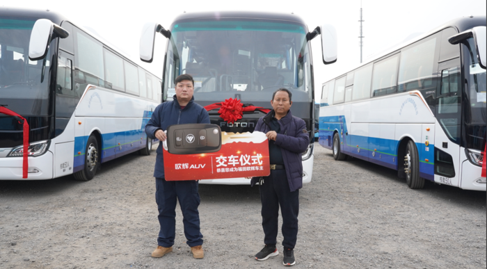 12月12日，福田歐輝客車有限公司（以下簡稱“歐輝客車”）與北京京豫興業(yè)汽車租賃有限公司（以下簡稱“京豫興業(yè)”）在北京昌平完成了6臺BJ6126旅游大巴的交付，雙方戰(zhàn)略合作之路正式起航，共同為促進(jìn)旅游服務(wù)業(yè)綠色可持續(xù)發(fā)展貢獻(xiàn)力量。