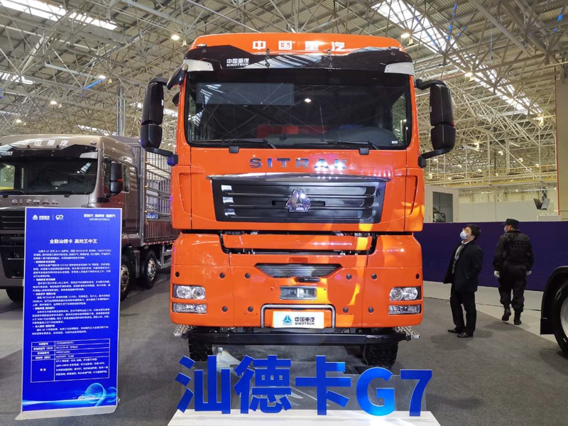 重汽汕德卡G7系列8×4自卸車，重汽MC13國五發(fā)動機