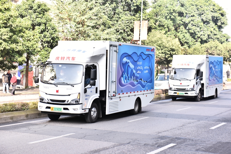 慶鈴氫燃料電池物流車(chē)首發(fā)